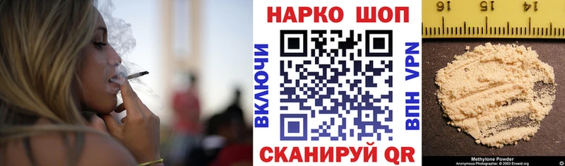 Наркотические вещества Тимашёвск КОКАИН МАРИХУАНА Alpha PVP ГАШ Метадон МЕФ