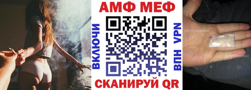 МЕГА вход  купить  сайты  Тимашёвск  Amphetamine 97% 