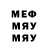 МДМА кристаллы Mykola Koshil