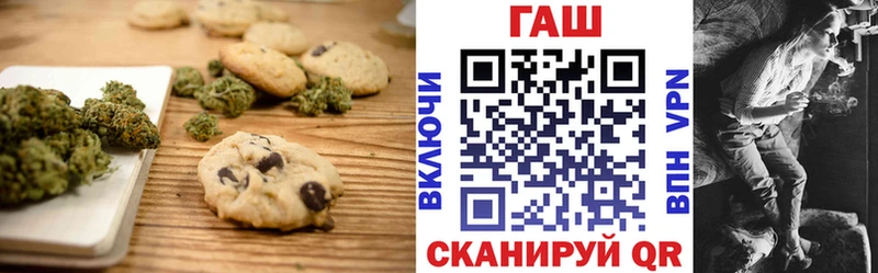 закладки  Тимашёвск  kraken tor  Canna-Cookies конопля 