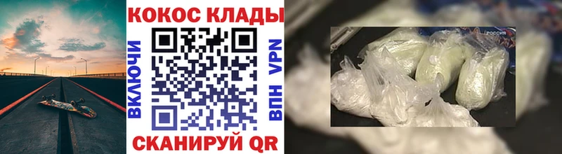 kraken онион купить Тимашёвск КОКАИН Columbia
