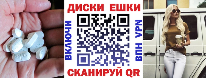 Экстази TESLA  маркетплейс Telegram  Тимашёвск  наркошоп 