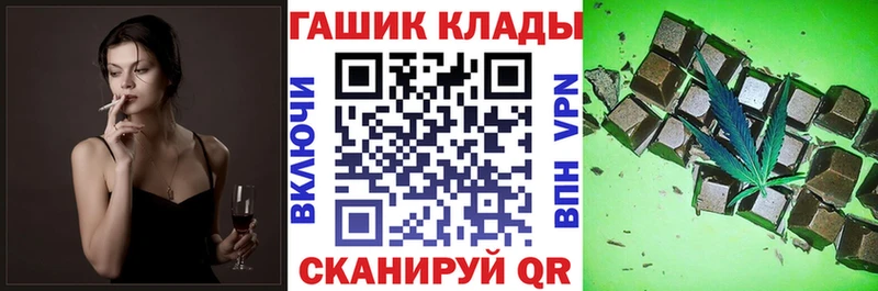 KRAKEN рабочий сайт  Тимашёвск  Гашиш индика сатива 