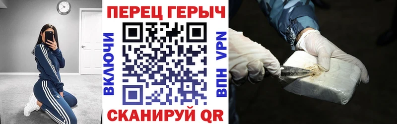 ГЕРОИН афганец  Тимашёвск 