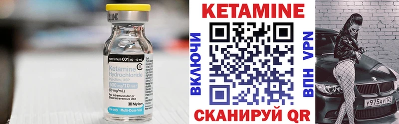 Кетамин ketamine  купить наркотики сайты  Тимашёвск 