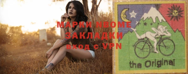 MDMA Абдулино