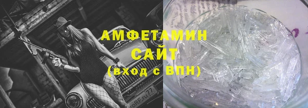 метамфетамин Абинск