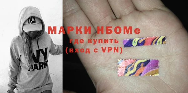ПСИЛОЦИБИНОВЫЕ ГРИБЫ Алексин