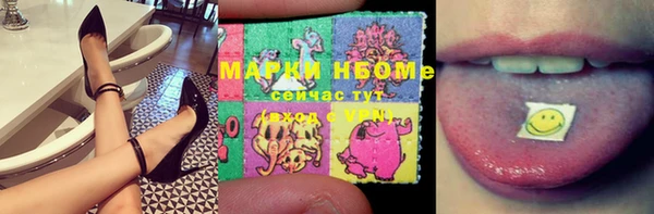 метамфетамин Абинск