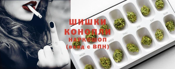 MDMA Абдулино