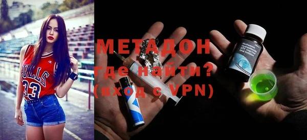 ECSTASY Абаза