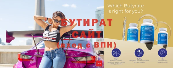 ECSTASY Абаза
