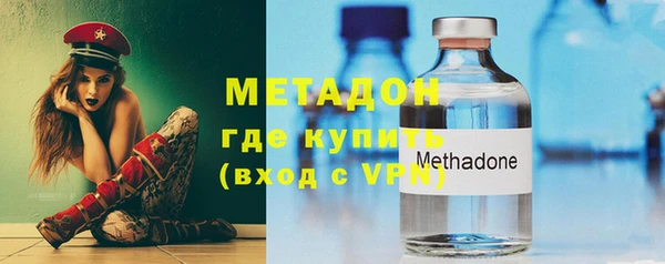 метамфетамин Абинск