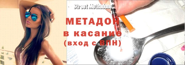 ECSTASY Абаза