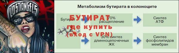 метамфетамин Абинск