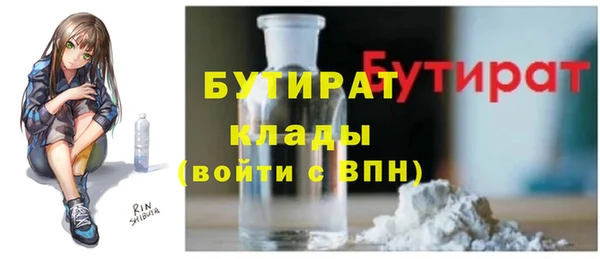 ECSTASY Абаза