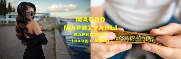 метамфетамин Абинск