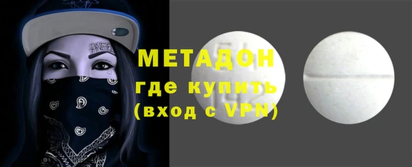 MDMA Абдулино