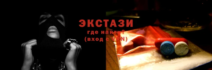 ECSTASY Абаза