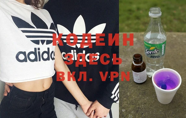 метамфетамин Абинск