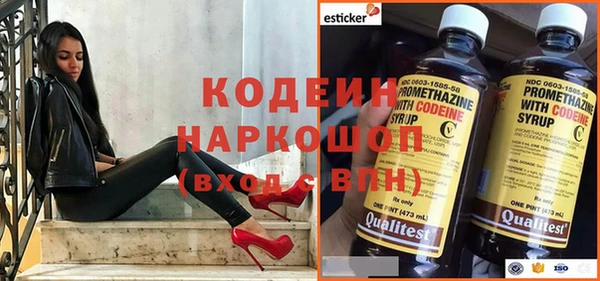 метамфетамин Абинск