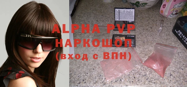 метамфетамин Абинск