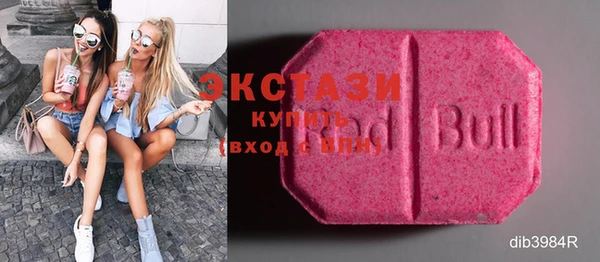 MDMA Абдулино