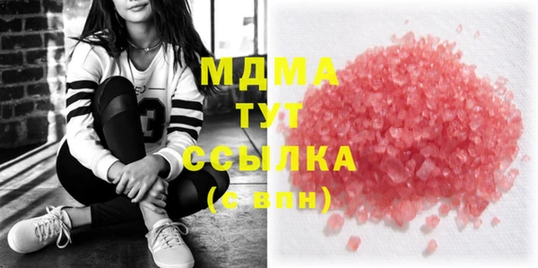 MDMA Абдулино
