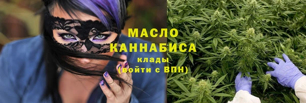 метамфетамин Абинск