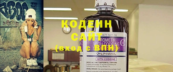 метамфетамин Абинск