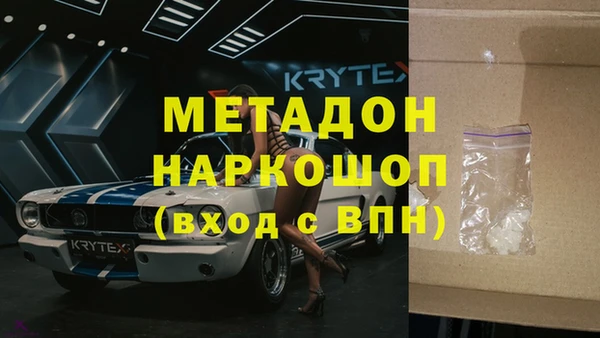 метамфетамин Абинск