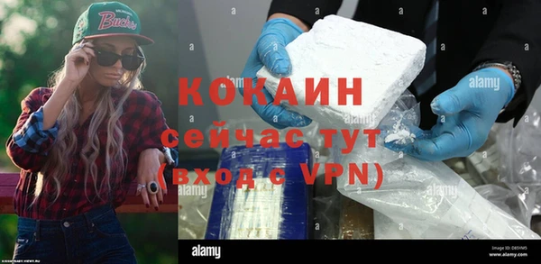 MDMA Абдулино