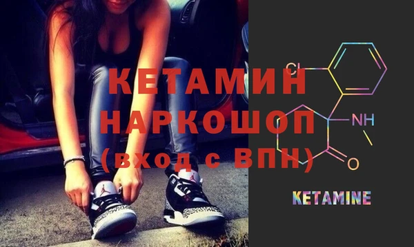 ECSTASY Абаза