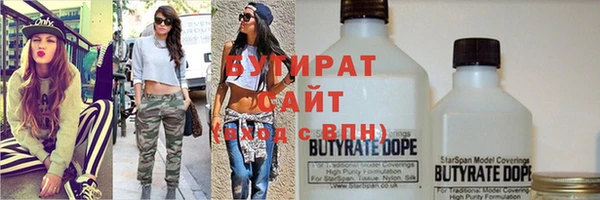 MDMA Абдулино