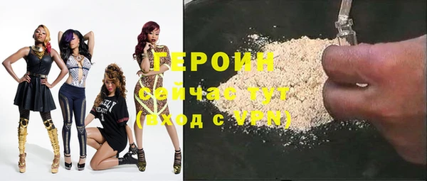 ECSTASY Абаза