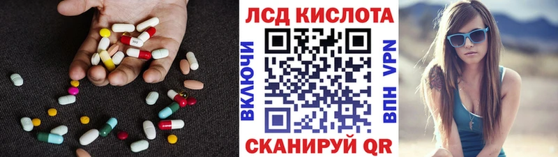 LSD-25 экстази ecstasy Тимашёвск