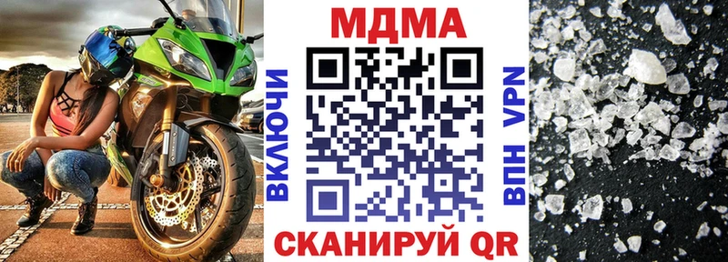 цена наркотик  Тимашёвск  МДМА кристаллы 