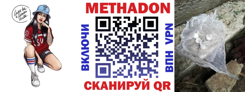 МЕТАДОН мёд  mega как зайти  Тимашёвск 
