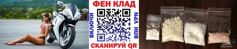 KRAKEN вход Тимашёвск МЕТАМФЕТАМИН Декстрометамфетамин 99.9%