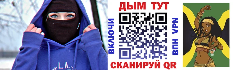 Конопля AK-47  закладки  Тимашёвск 